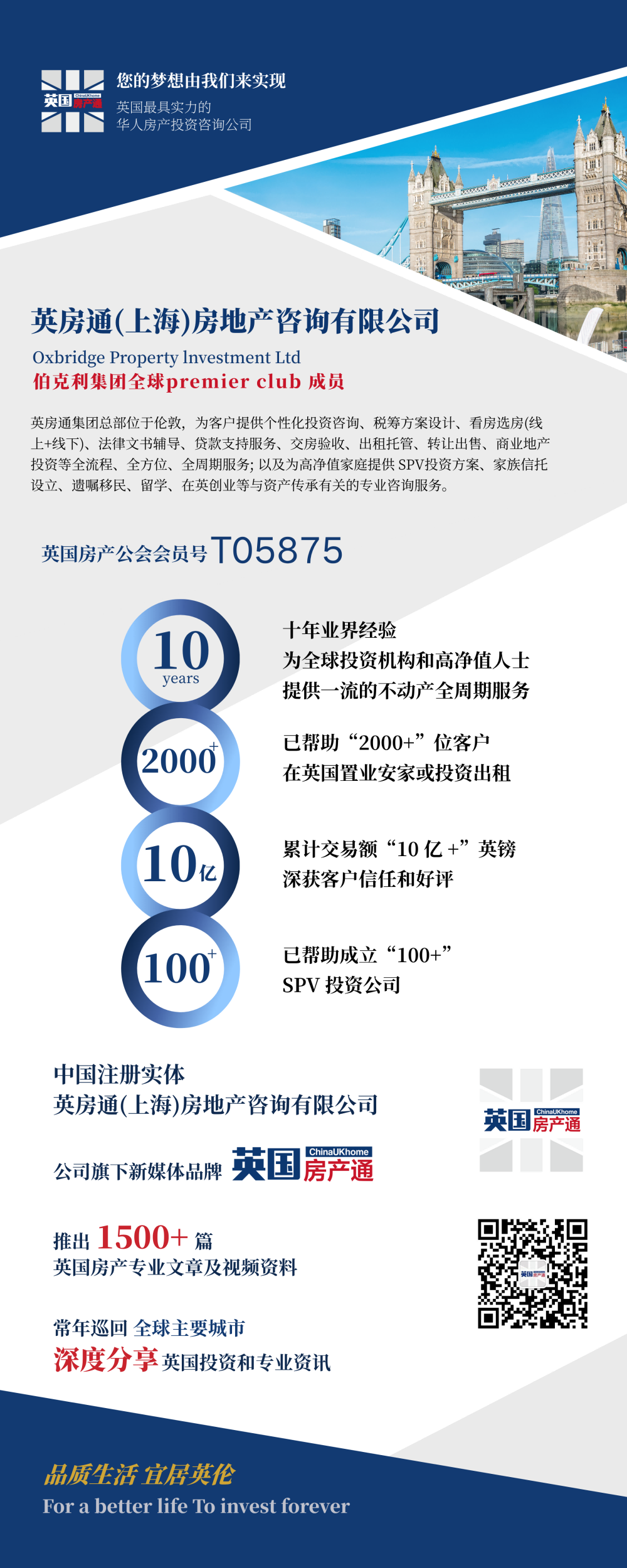 1753860256481956.png 低像素版.png